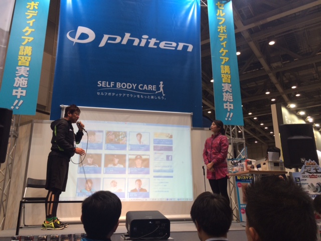 その1 感動!!「東京がひとつになる」東京マラソン ドキュメント EXPO編_c0222817_2032442.jpg