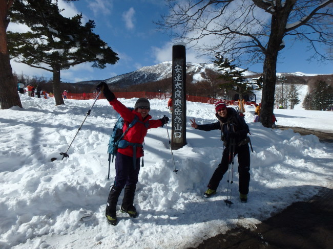 安達太良山　　【2015.2.21-22】_b0291820_08042770.jpg