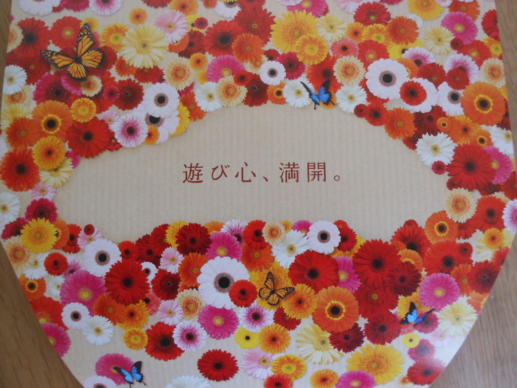 e0240925_1562489.jpg