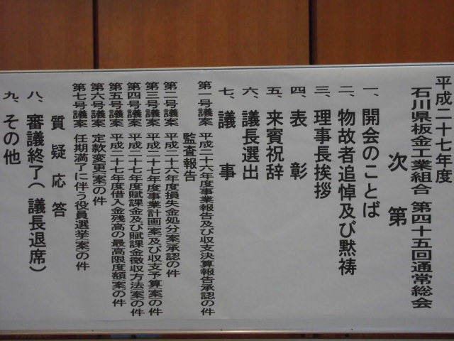 f0114128_1549642.jpg