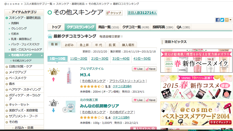 b0306829_18443541.png