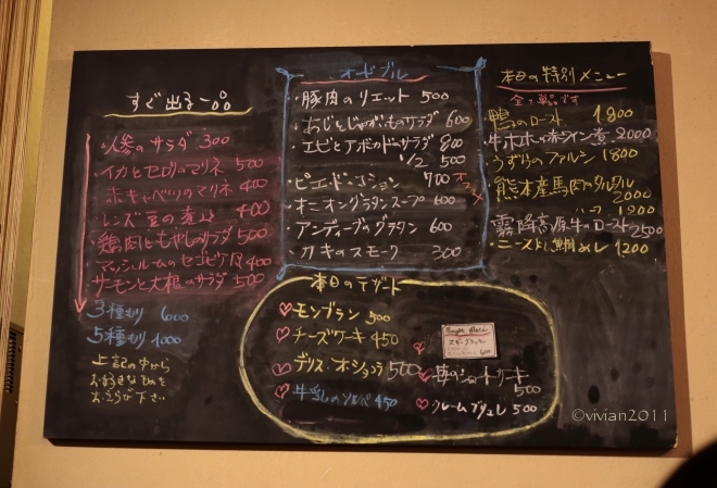 ル・メトロ(LE METRO) ~淑女会の〆は絶品スイーツ~_e0227942_21144686.jpg
