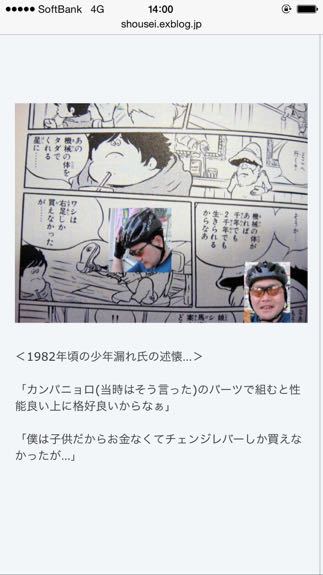 年頭に在りて想ふ事…2015バージョン その7。_b0136045_14372473.jpg