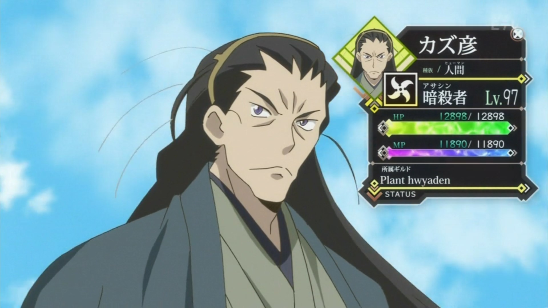 ログ ホライズン 2期話 バースデイ ソング Naruの今を生きる ログ ホライズン 2期話 バースデイ ソング Naruの今を生きる