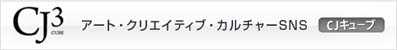 「近美関東美術展」が無事に終了しました。（Exhibition has ended.）_e0224057_1114553.jpg