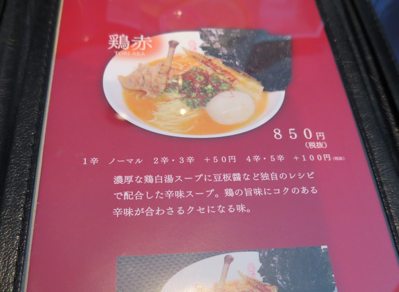 f0236260_19551331.jpg