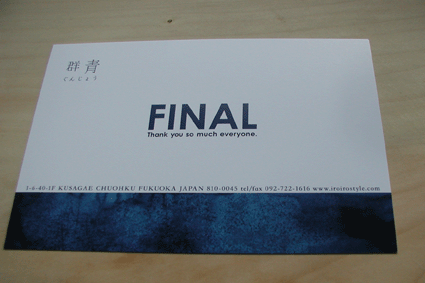 c0181062_10574541.gif