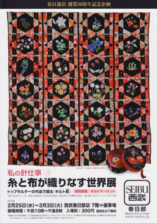 イベント情報_c0121969_23205572.jpg