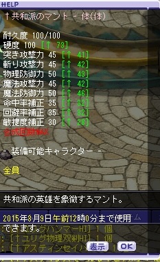 めでてえ_e0065394_23501627.jpg