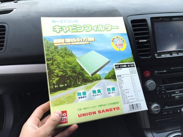 ★オデッセイのご成約ありがとうございました!!★(白石店)_c0161601_1982471.jpg