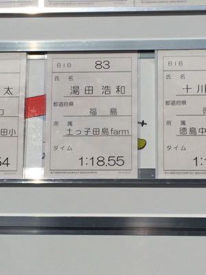 ぐんま冬国体_b0152504_5512993.jpg