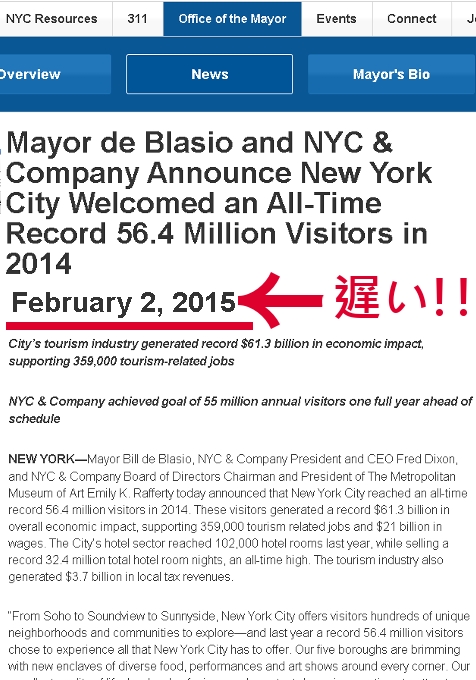 2014年、NYを訪れた観光客は史上最多の5,640万人、経済効果は613億ドル(約7.4兆円)!!!_b0007805_1033447.jpg