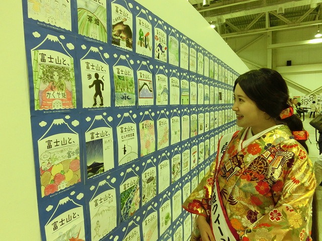 「ひらら」、「スイーツ」、「富士山百景」 富士市を満喫 「なんでも富士山2015」_f0141310_731830.jpg