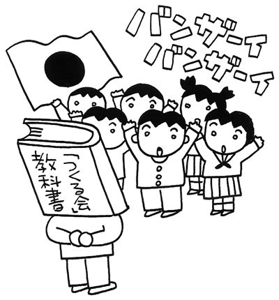 異常な日本の教育の現状を変革しよう！_e0260114_11195377.jpg