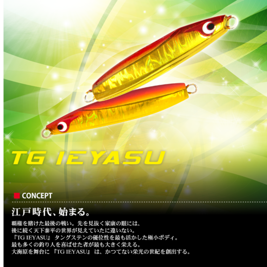 イエヤス&太閤ヒデヨシ_e0212944_144335100.png