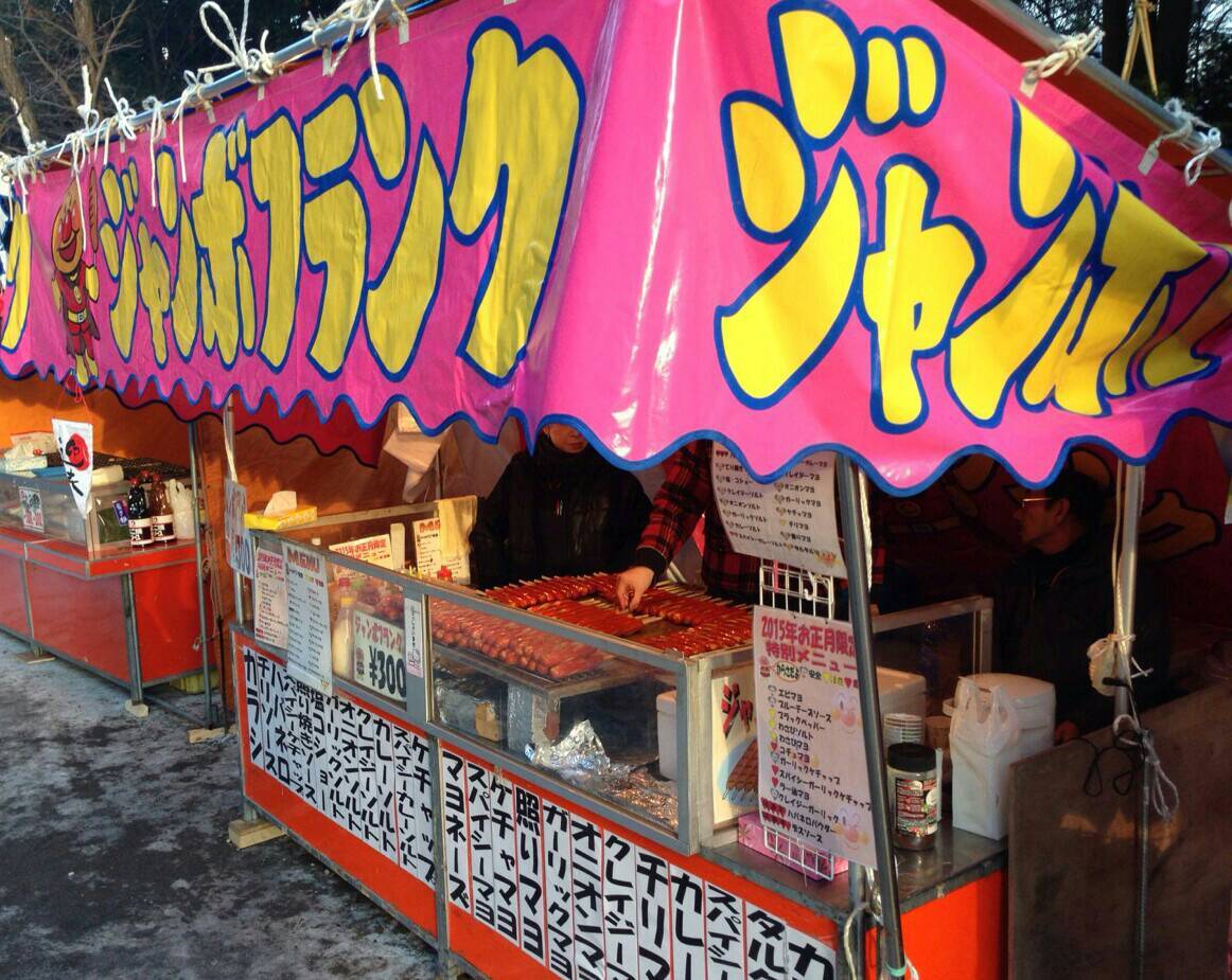 北海道神宮／札幌市 中央区_c0319645_09460031.jpg