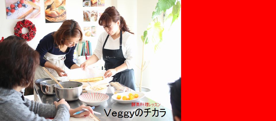 発酵はじめます!!「豆板醤づくり」「Espoir3nにしかない発泡甘酒」_c0162653_13175534.jpg