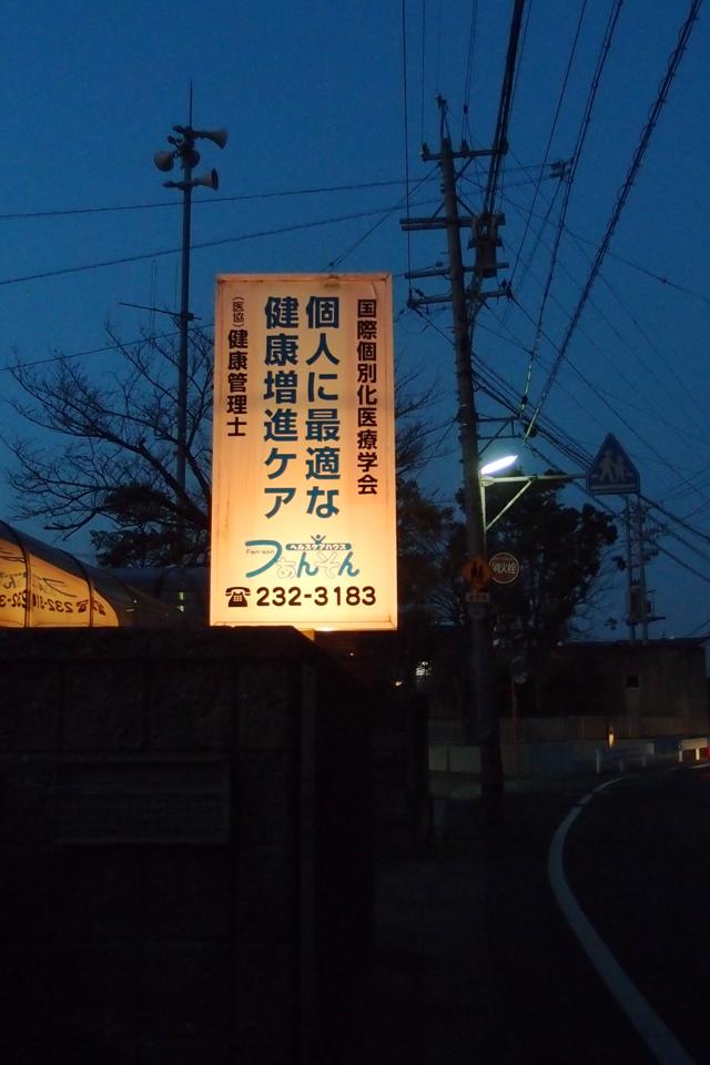 e0142357_1194844.jpg