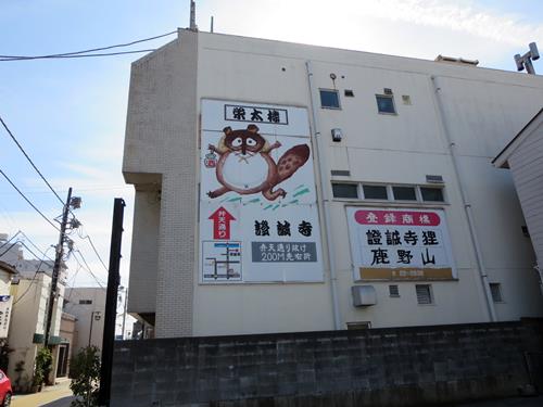木更津ぽんぽこアサリ旅 しょしょしょじょじと切られの与三郎 お散歩アルバム 春日和いちご日和 木更津ぽんぽこアサリ旅 しょしょしょじょじと切られの与三郎 お散歩アルバム 春日和いちご日和