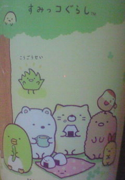 運命の出会い(笑)_b0328361_21431755.jpg