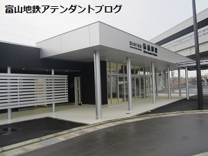 2月26日から、利用開始!新黒部駅_a0243562_09210493.jpg