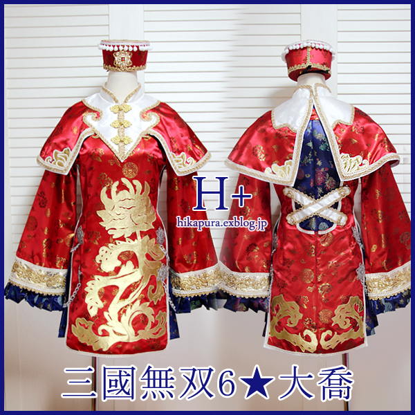 真・三国無双６大喬　コスプレ　衣装 Amazon.co.jp: 漫天王 真・三國無双6 大喬衣装 儀杖隊風 DLC