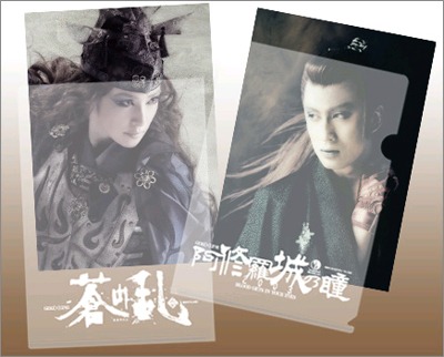 急遽決定！『阿修羅城の瞳2003』＆『蒼の乱』特別鑑賞券セット 2