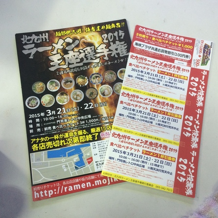2/24 店長日記_e0173381_18552860.jpg