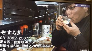 もういちど酒場放浪記１５０２２３_e0242790_6221725.jpg