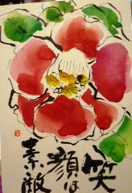 a0290300_19515911.jpg