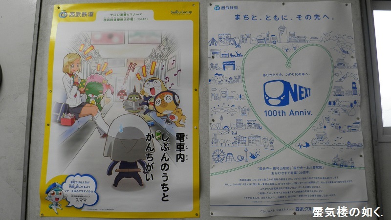 西武鉄道上井草駅にガンダムのモニュメントがあるのですね(SHIROBAKO18話探訪時)_e0304702_21170106.jpg