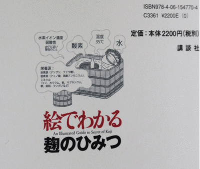 c0216405_10221137.gif