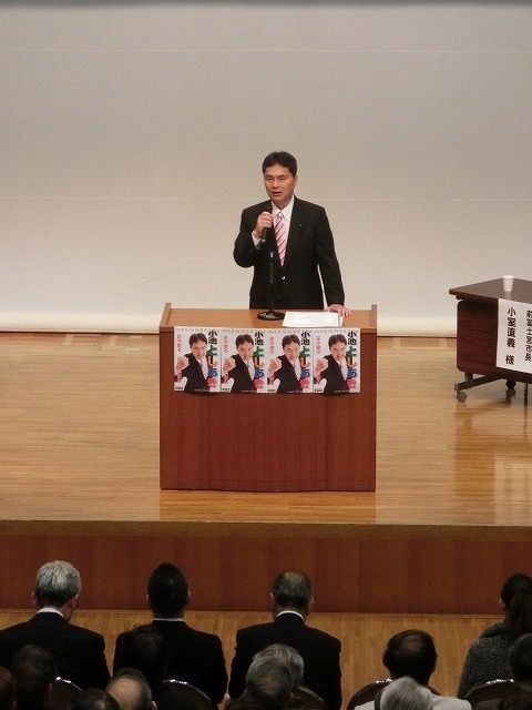4月の選挙まであと2カ月! 小池としあき後援会 総決起大会_f0141310_7433649.jpg