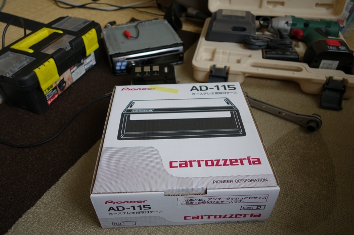 パイオニア AD-115 カーステレオ用ケース