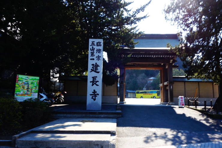 鎌倉2015 その5～葉祥明美術館と建長寺_a0287336_2235551.jpg