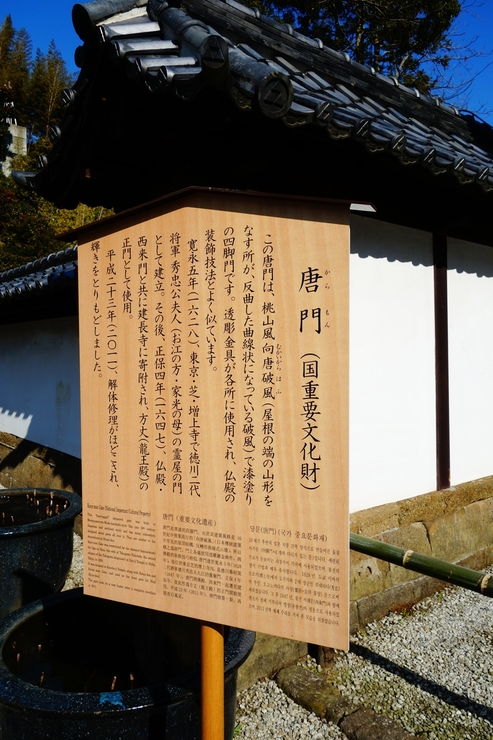 鎌倉2015 その5～葉祥明美術館と建長寺_a0287336_22474415.jpg