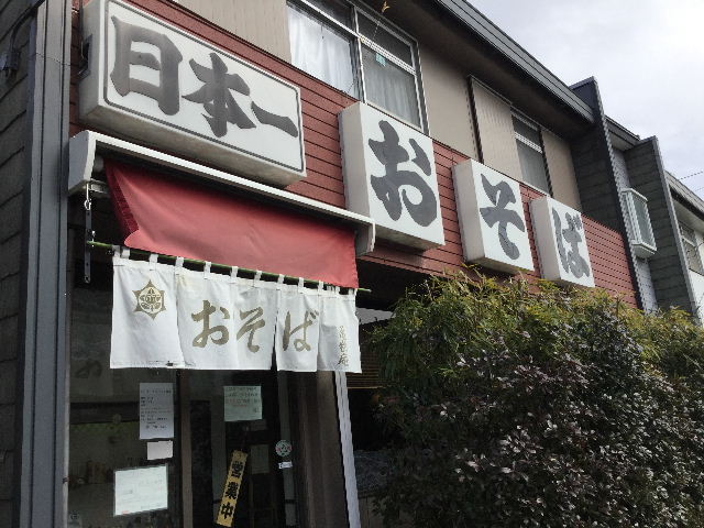 営業と笑顔とごちそう_f0031037_1748815.jpg