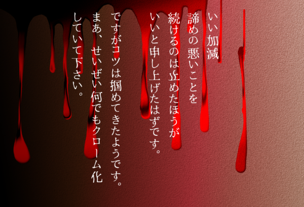 b0232447_15512302.png