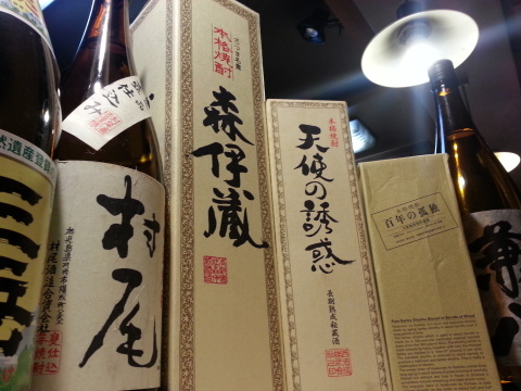 居酒屋吉本のおいしい焼酎。_a0185956_12522710.jpg