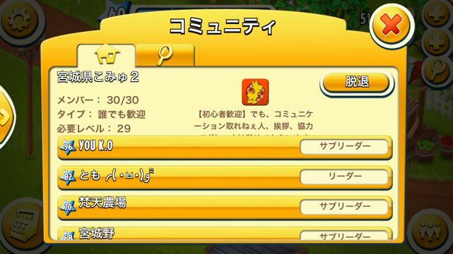 a0267766_12405020.png