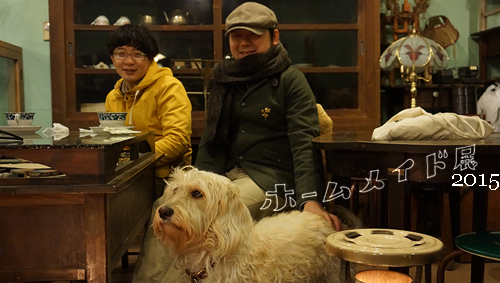 参加者自己紹介： 川田中家（川田有希＆田中昭全）_a0161973_054011.jpg