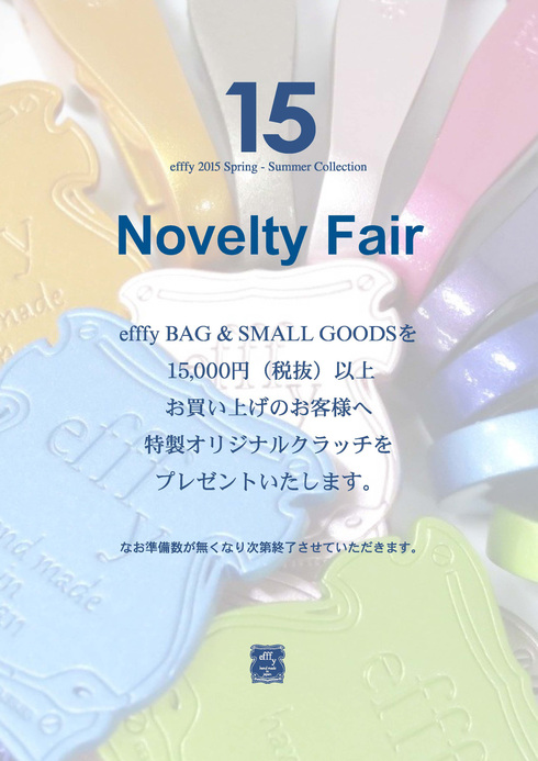 and　efffy　越谷レイクタウン｢Novelty Fair｣4月24日(金)スタート!＜shop info＞_c0200976_1934625.jpg