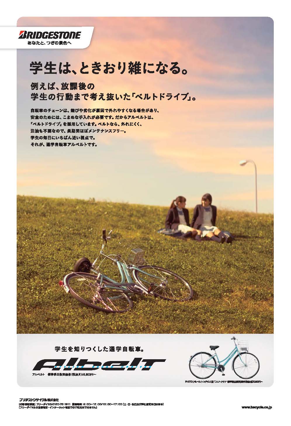 2月25日(水):掘り下げる要素はたくさんある_b0231588_11171313.jpg