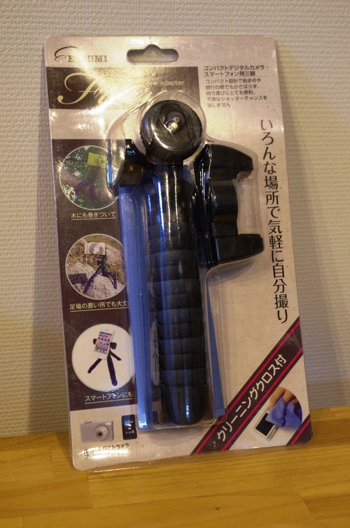ジドラー_e0167593_05902.jpg