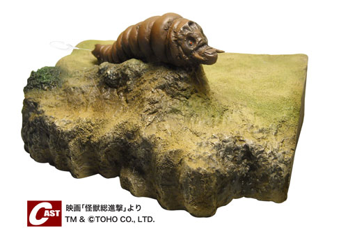 ゴジラ特撮大百科　総進撃ベース　モスラ幼虫1968 未開封 モスラ幼虫1968 | 特撮大百科DREAMS