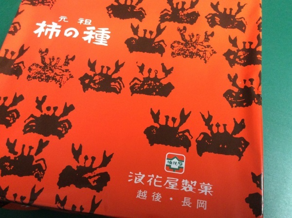 b0220002_20101655.jpg