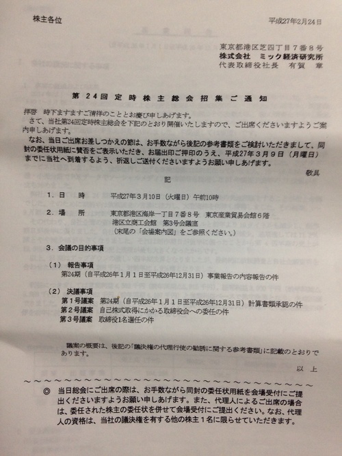 c0073205_20341665.jpg