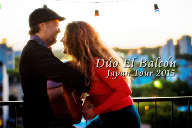 Dúo \"El Balcón\"（ドゥオ・エル・バルコン）Japan Tour 3/28〜4/10_e0193905_13023349.jpg
