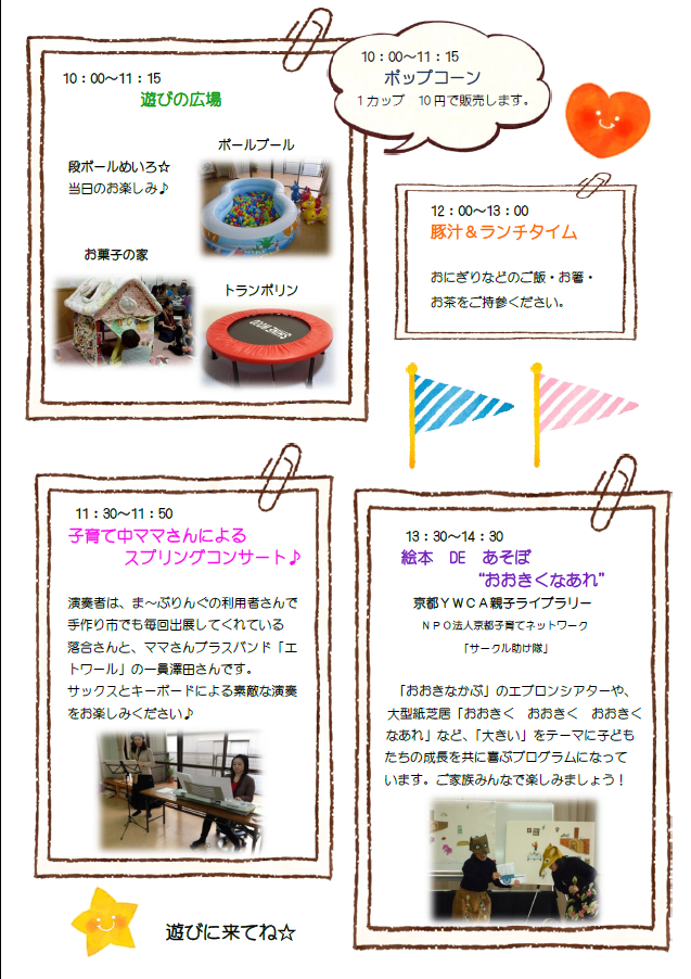 f0223705_11323584.png