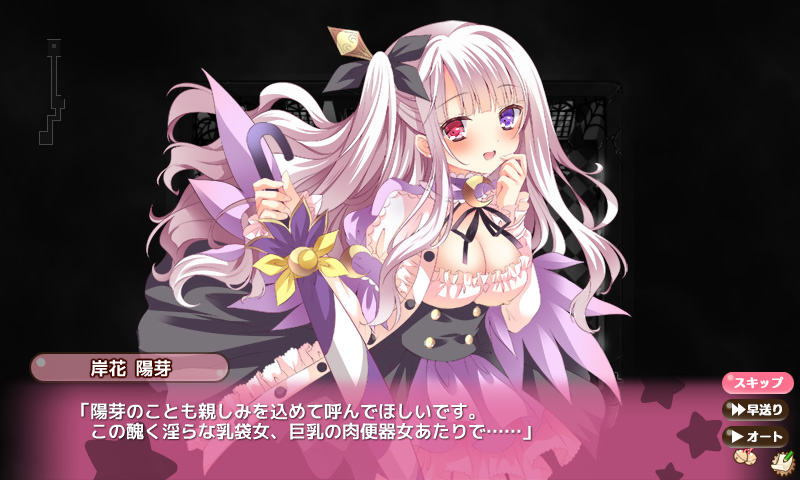 ラビ ンド 地下26階 ぐったり和室